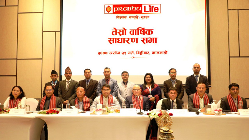 प्रभु लाइफ इन्स्योरेन्सको तेस्रो वार्षिक साधारणसभा सम्पन्न